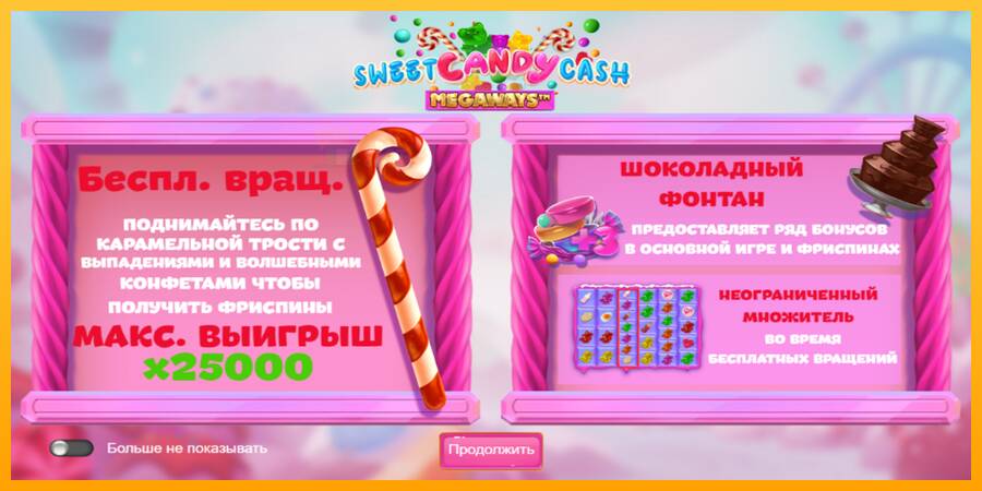 Sweet Candy Cash Megaway automat për para të vërteta, foto 6