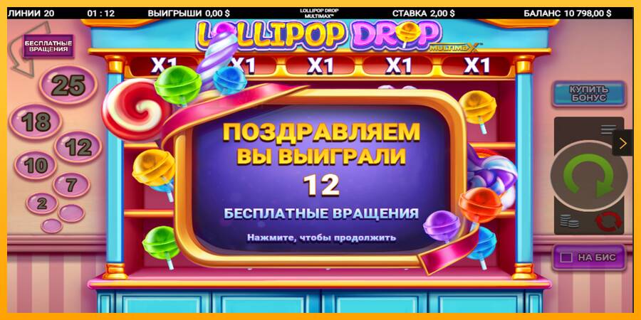 Lollipop Drop MultiMax automat për para të vërteta, foto 3