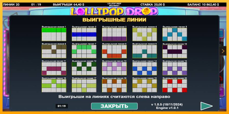 Lollipop Drop MultiMax automat për para të vërteta, foto 5