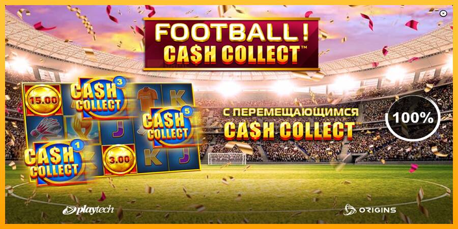 Football Cash Collect PowerPlay Jackpot automat për para të vërteta, foto 1